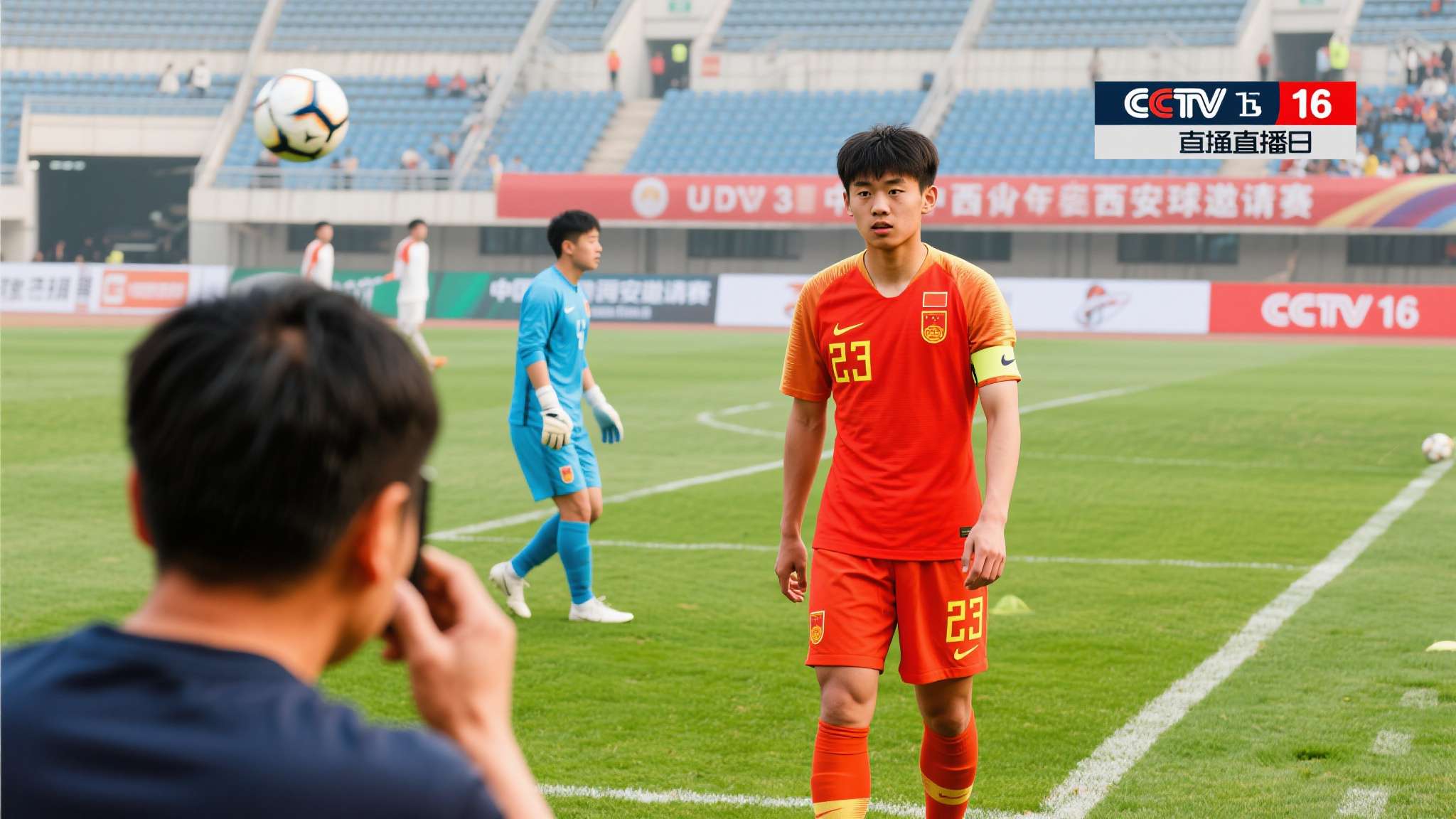 西安邀请赛3月28日赛程:中国U23PK朝鲜力争首胜,CCTV16直播 西安邀请赛3月28日赛程:中国U23PK朝鲜力争首胜,CCTV16直播