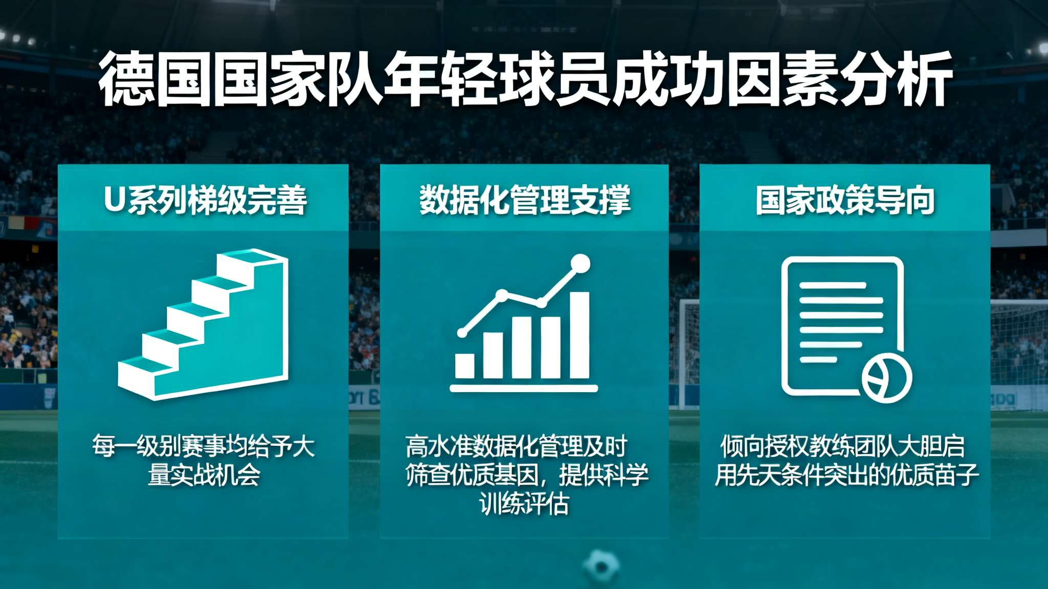 德国队首秀年龄榜:卡尔排第四,位列穆西亚拉和维尔茨之间的关系 德国队首秀年龄榜:卡尔排第四,位列穆西亚拉和维尔茨之间的关系